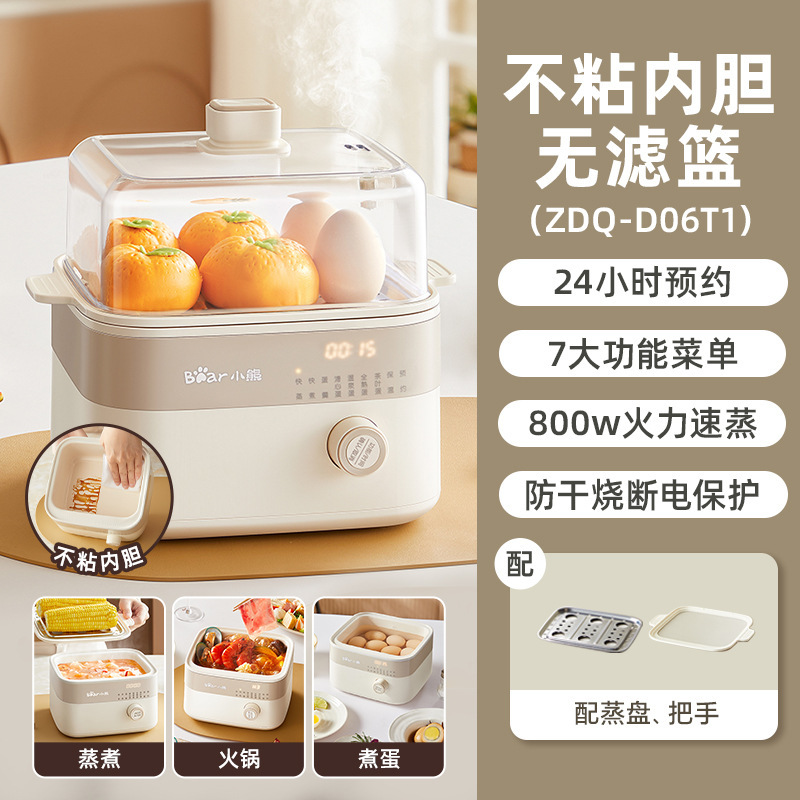 小熊ZDQ-D06T1蒸蛋器家用煮蛋器小型蒸蛋羹自动断电双层煮鸡蛋|undefined