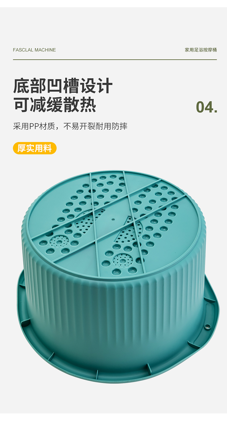 足浴盆 (7).jpg