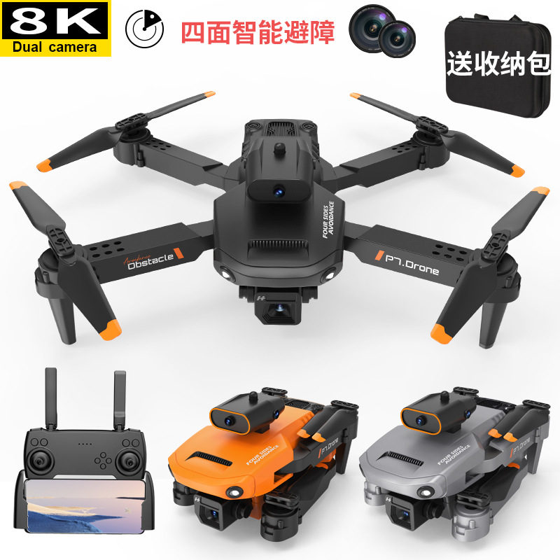 Transfronterizo nuevo P7 plegable HD fotografía aérea UAV evitación de obstáculos aviones de cuatro ejes aviones de control remoto de juguete para niños image 1