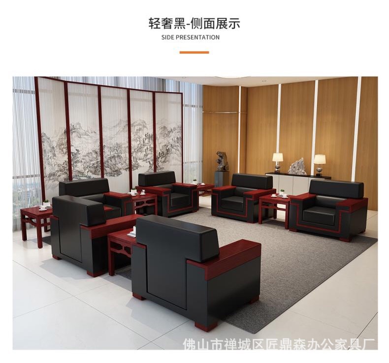 办公室贵宾接待领导新中式会议沙发单人皮艺高档商务会客洽谈茶几-阿里巴巴