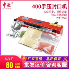 打码机喷码机;封口机械;手动打包机