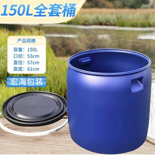 150������Ͱ�������Ͱ����300��Ͱ��ڏ�150l���mͰ�bˮͰ���Ͱ