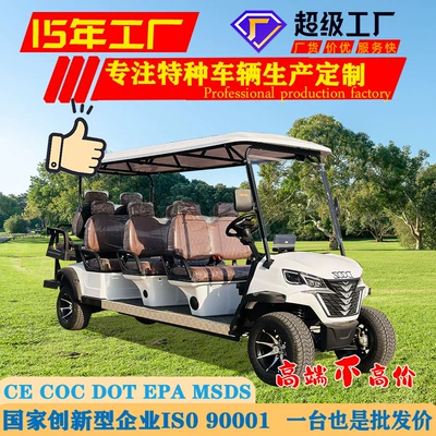 Electric Golf Cart for – Elektrikli qolf avtomobilləri