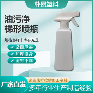 500��������PE���χ�ƿ500ml�����͸��g���Ç�ˮ�ؼ����昌���Fƿ