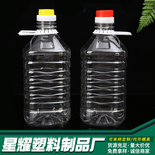 2.5L͸������ƿ���l������ƿ�u��ƿ�׾�ƿ��������ͰʳƷ��pet