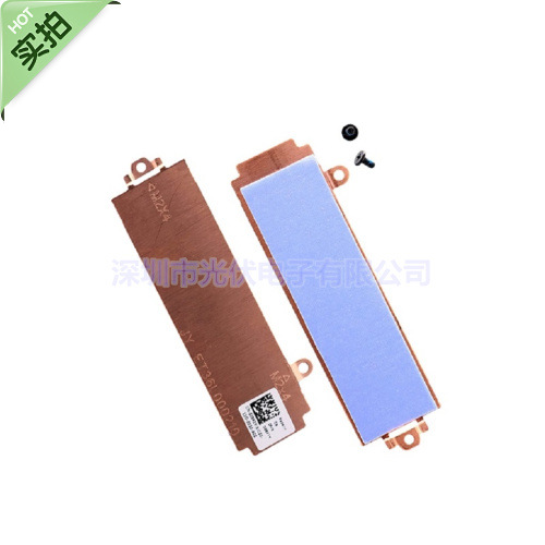 Aplicable a Dell G15 5510 5511 5515 M.2 interfaz SSD aleta de refrigeración del disco duro