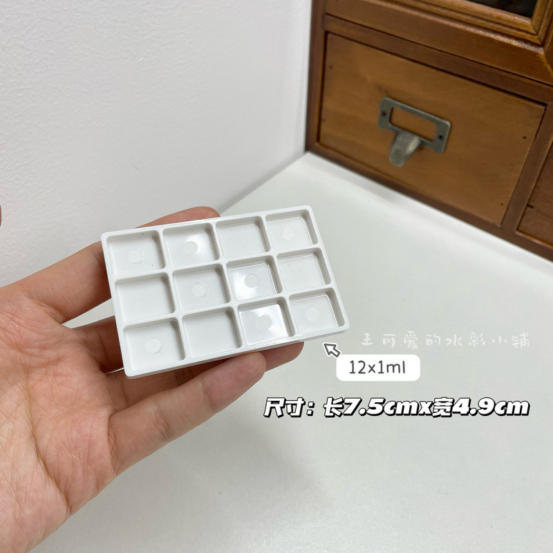 絵の具分注ケース水彩絵の具小紅ケース12色24絵の具ケース空ケース0.5ml 1ml格子水彩ケース|undefined
