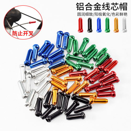 Mountain bike cable end cap colorful bicycle aluminum core cap inner cable cap cable tube cap brake cable shift cap