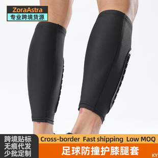 Football Leg Guard Children Adult Students Professional Training and Competition Equipment Shin Guard Shin Guard Insert Sports Guard