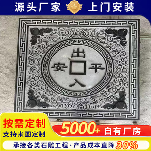 ��ʯ�����ֵص���ʽ�U�մ���ͥԺ�r���ձ�ӭ�T����ʯ����ڮ�