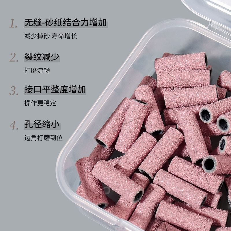 迷你打磨砂圈轴心本甲刻磨去死皮卸除指甲油胶美甲店专用工具配件|undefined