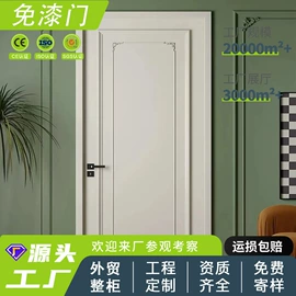 护墙板;石塑地板;平开门