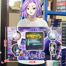 儿童考古挖掘玩具DIY太空探秘星球宝藏盲盒培训礼品地摊批发包邮