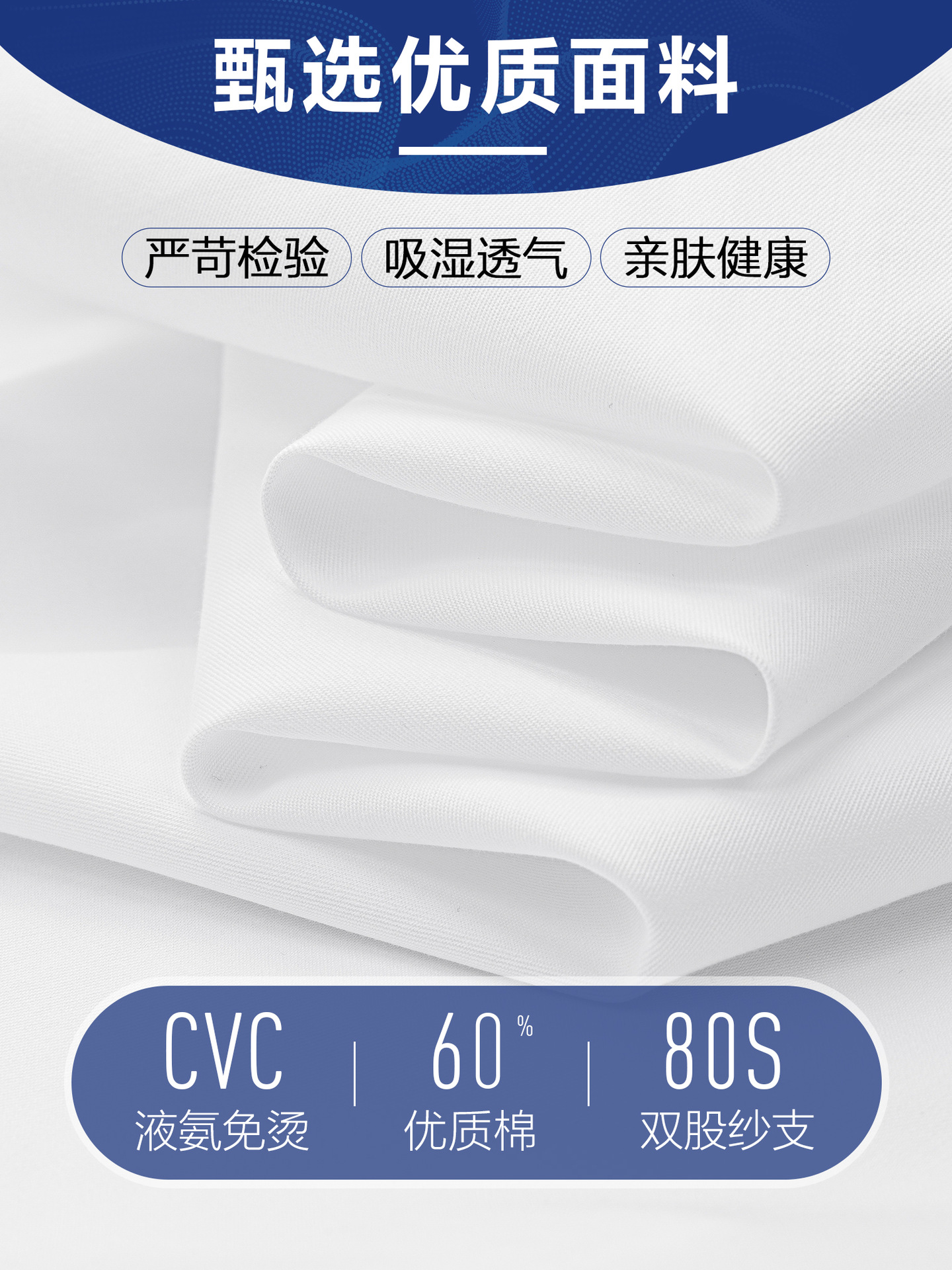Camisas de hombre de mangas cortas CVC anti-Zou camisa de verano hombre ropa de trabajo transpirable camisa de entrevista personalizada