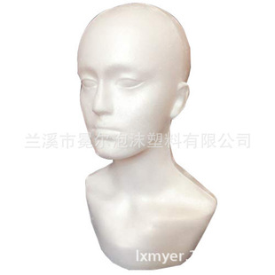 Eps Foam Man Head 40cm Foam Man Head Model Wig Shop Model Head Props White Blank Can Be DIY Flocking