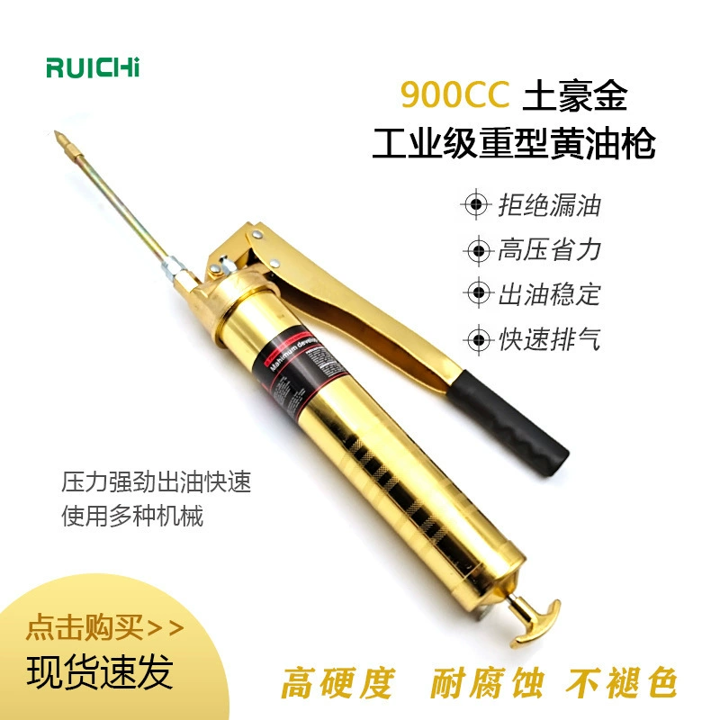 Ручной масляный пистолет 900cc двойное давление Rod масляный пистолет двойной плунжерный масляный пистолет для строительной техники специальный масляный пистолет