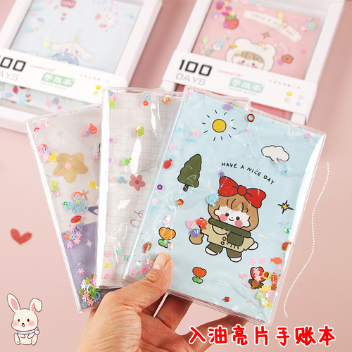 Cute girl heart ledger creative oil quicksand diary small fresh hand ledger cartoon student notebook