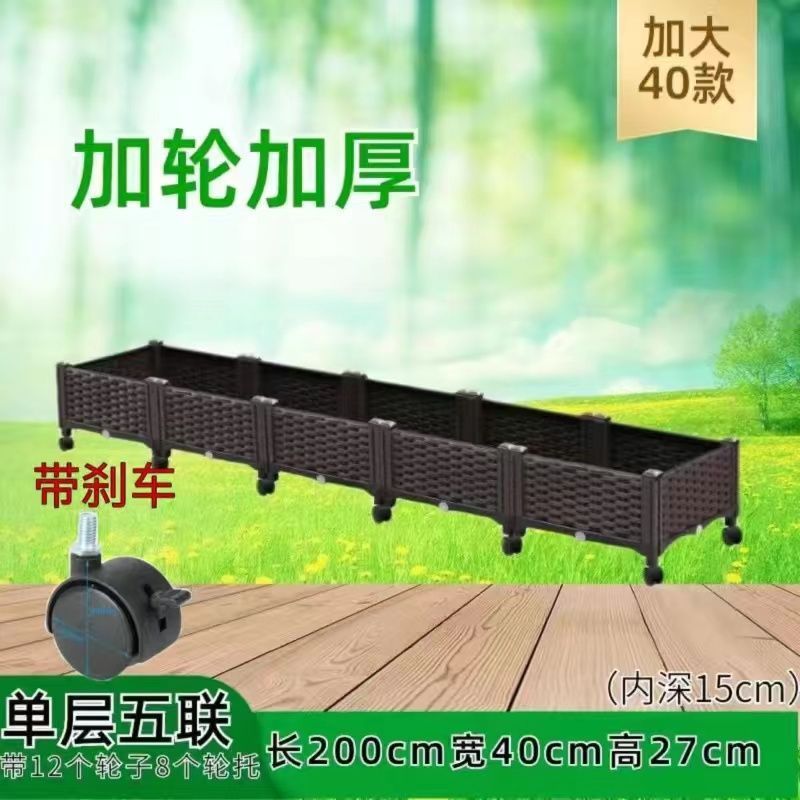 种植箱带轮子种菜盆阳台蔬菜花箱长方形家庭户外塑料种菜箱花盆|undefined