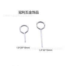 供应不锈钢九字针大头九字耳环串珠针 9字线圈开关插销取卡器配件