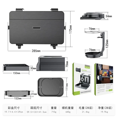 Car Dining Table Universal, Car table board