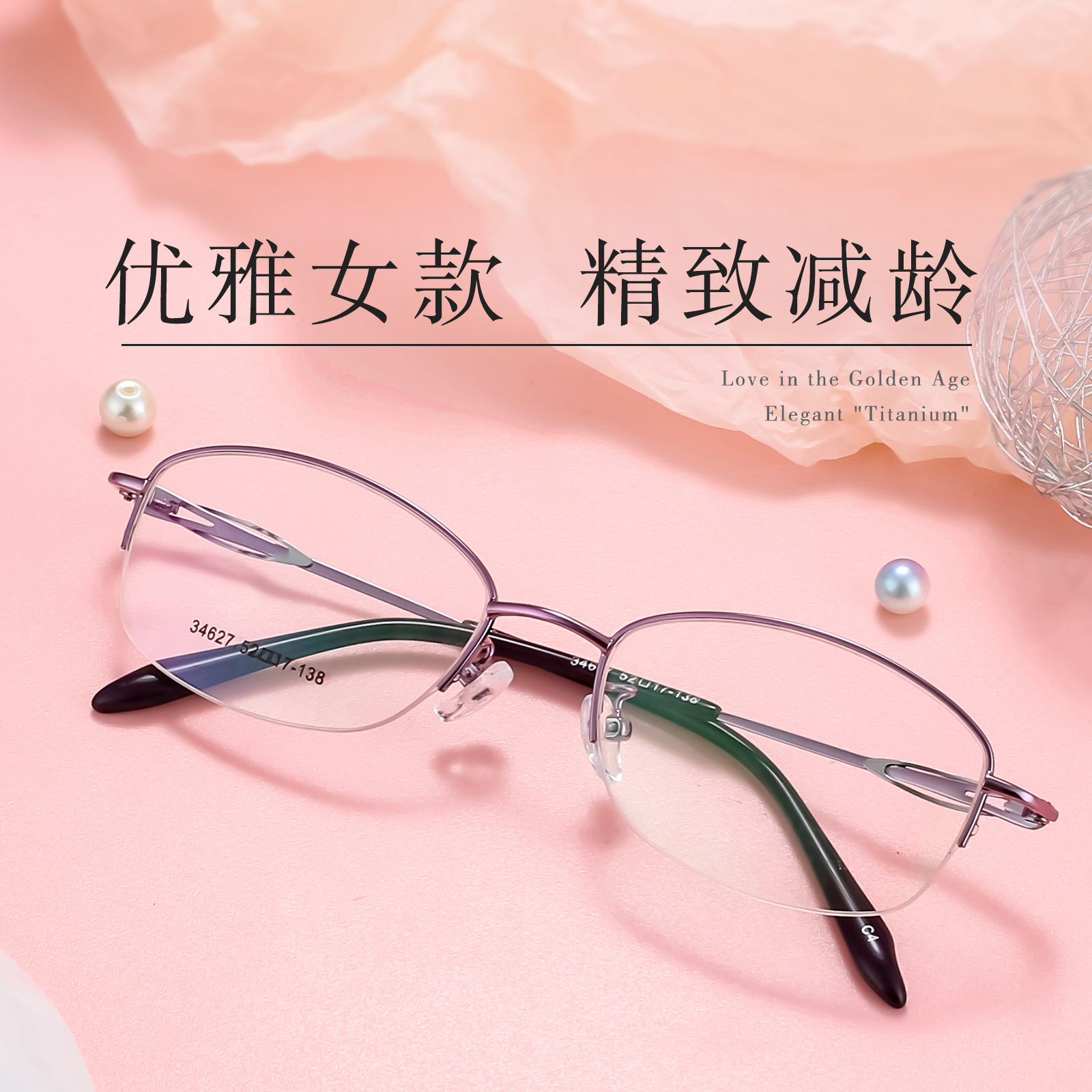 Las mujeres elegantes simples de aleación de medio Marco de gafas de dos colores galvanoplastia anti-oxidación ajustable grados Danyang lote