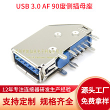 USB 3.0 AF 90�ȂȲ�ʽ �⚤��߅ �����Κ� �~���_�_�L2.4 ����a