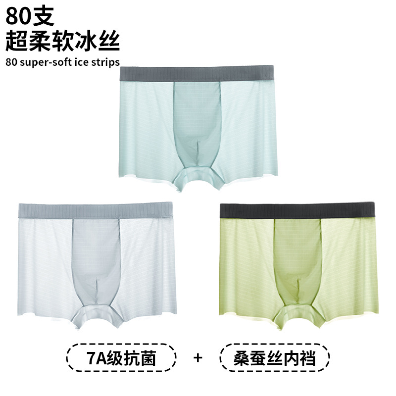 글레이셔 블루-콜드 스모크 그레이-라이트 그래스 그린