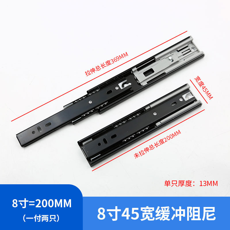 威尔泰超短三折钢珠滑轨4寸5寸6寸8寸小抽屉三折滚珠导轨轨道|undefined