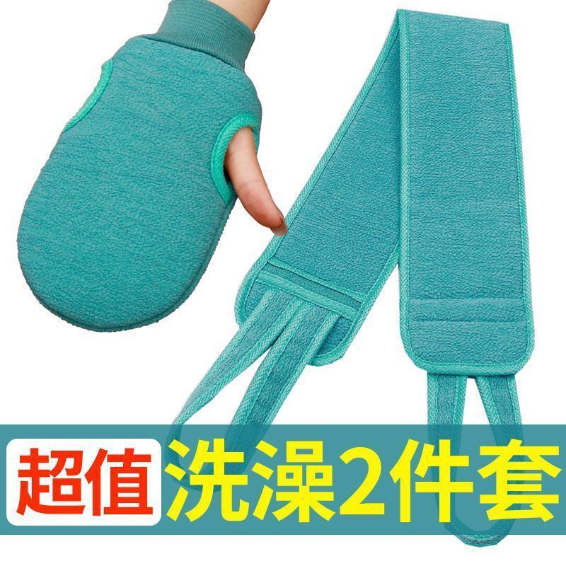 お風呂タオルは大人が強力に泥を洗って汚れを落とします。|undefined