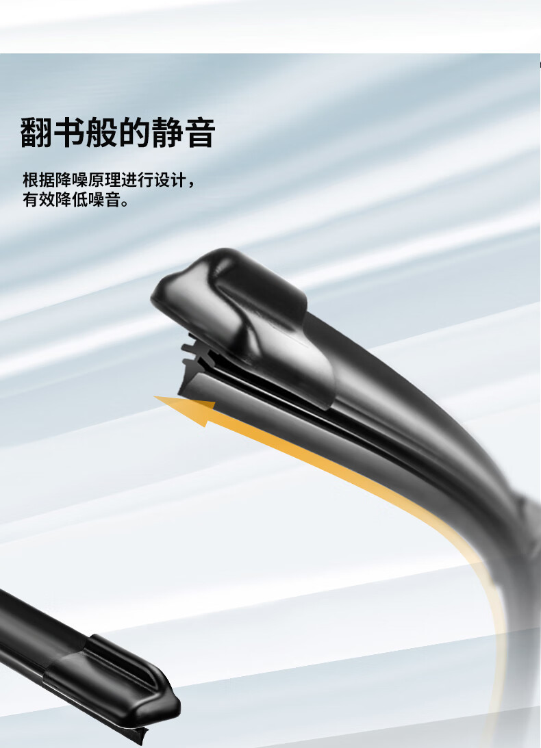Suitable for Gac Aion Ut Wipers, Suitable for Boneless Aion Wipers, Models 25/26, Suitable for Silent Aion Ut Wipers