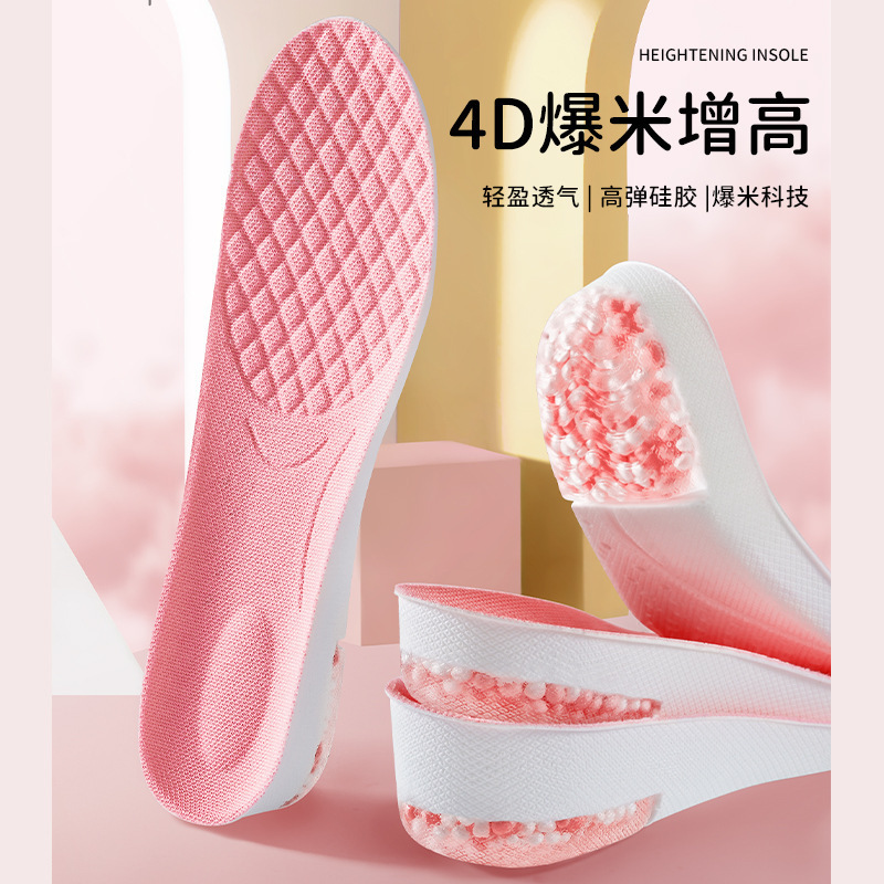 Palomitas de maíz de silicona aumentando la almohadilla de zapato para hombres y mujeres, amortiguamiento de la almohadilla de altura invisible, artefacto de pie pequeño