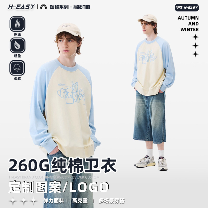 260g algodón puro color de choque hombro cuello redondo manga larga impresión de manga corta logotipo equipo de construcción de sudaderas culturales tendencia deportiva