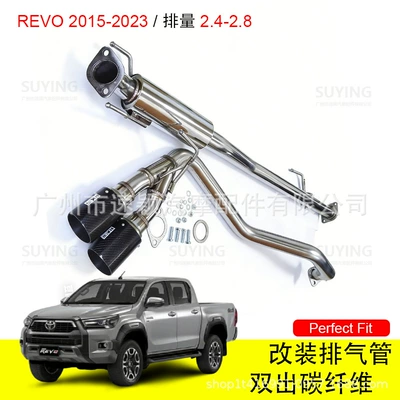 Pipes from Mid-Section to Full – Exhaust pipe