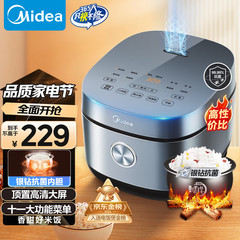 美炊飯器MB-RE473炊飯器4L銀ドリル内胆大火力家庭用スマート炊飯器