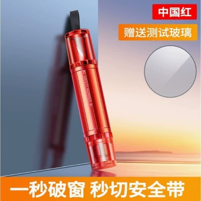 Car Window Breaker Plus: Qəza çəkici - enhanced-versionaviation-alloy-china-red-breaks-the-window-in-1-second-cuts-the-seat-belt-in-seconds