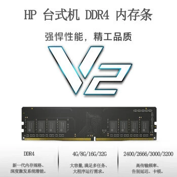 HP, оригинальный ноутбук, ОЗУ