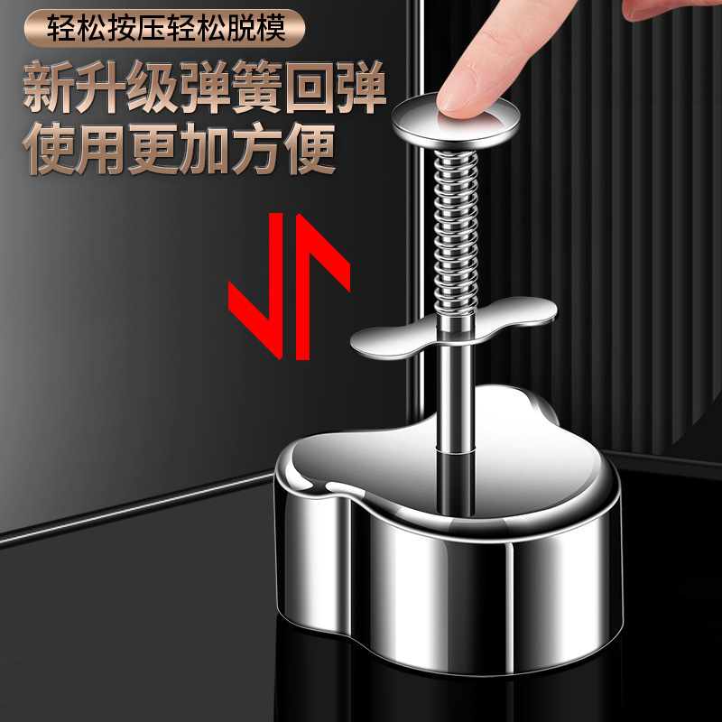 304不锈钢饭团模具创意DIY寿司模型辅食压米饭工具制作水果拼盘器|undefined