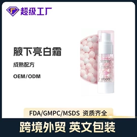 护手霜;空气清新;女士香水