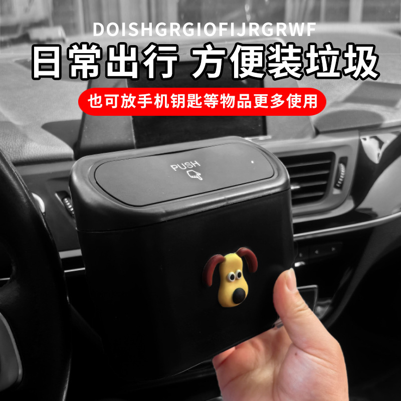 Productos para automóviles lindo perro jefe de basura de automóvil puerta lateral caja de almacenamiento piloto perro dibujos animados caja de cáscara mujer