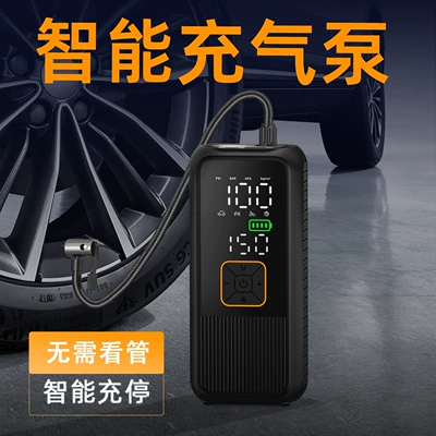 Bicycle Ball Power Supply – Hava nasosu