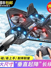 儿童遥控飞机战斗机滑翔机泡沫航拍无人机小学生小型男孩玩具航模