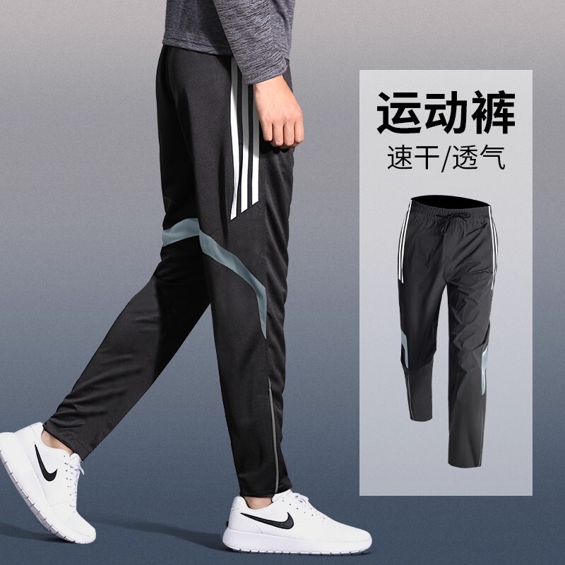 Men's Sports Pants for Autumn and Winter, Professional Running, Morning Jog Training, Athletic, Track and Field, Football, Casual Loose-Fitting Quick-Dry Pants