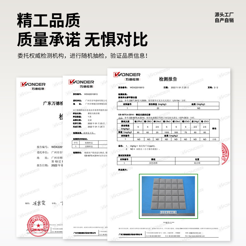 きのこの頭の遮音綿の吸音綿の自粘型の壁体は室内の録音KTV家庭用ピアノのドラムの部屋の遮音板を貼ります。|undefined
