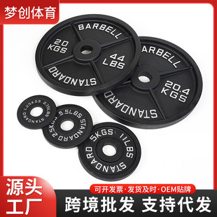 Cross-border wholesale cast iron paint four-tendon weightlifting fitness barbell large hole dumbbell four-tendon barbell
