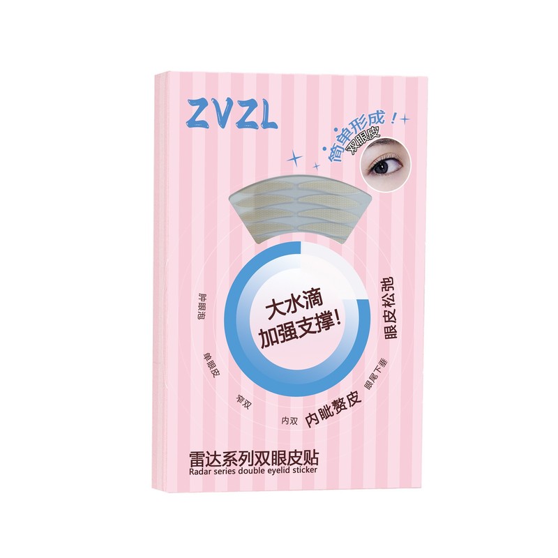 ZVZL雷达双眼皮贴L50大水滴卡西双眼皮贴专门解决不同眼型美目贴|undefined