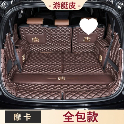 Edition 7-seater trunk mat full: Trunk Mat - yacht-leather-mocha-color-full-coverage-model-baby-safe-quality-default-item