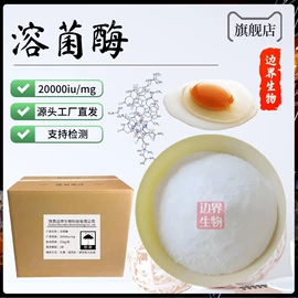 其他生物化工;工业植物提取;营养强化剂