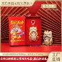 马上旋转马到成功定制徽章