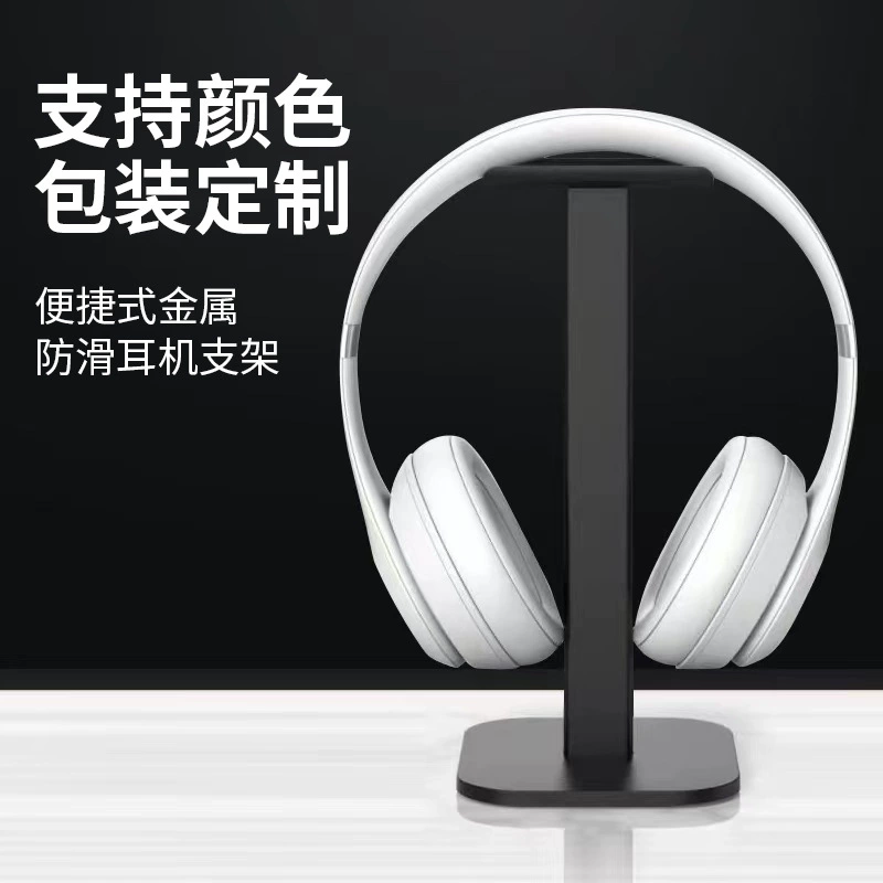 Наушники, съемные металлические трубки, (跨境贸易), bluetooth