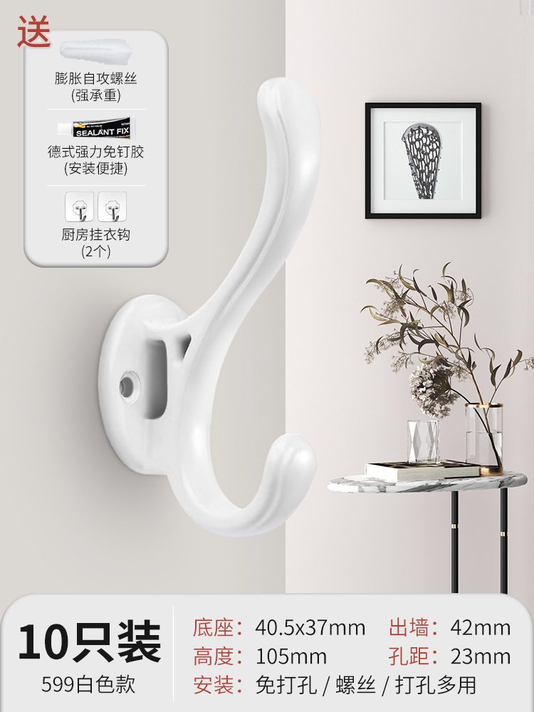 599 화이트 10팩(매장에서 인기 판매)